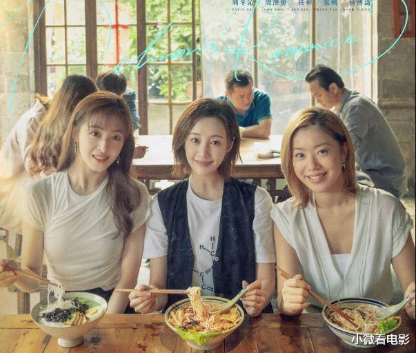 |今年这6部剧，达到了往年的高水准，每部都值得反复刷