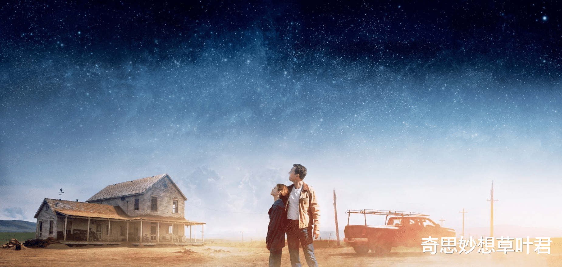 时间线 远古的神是高维生物？带你进入多维度空间，3分钟读懂0维到11维！