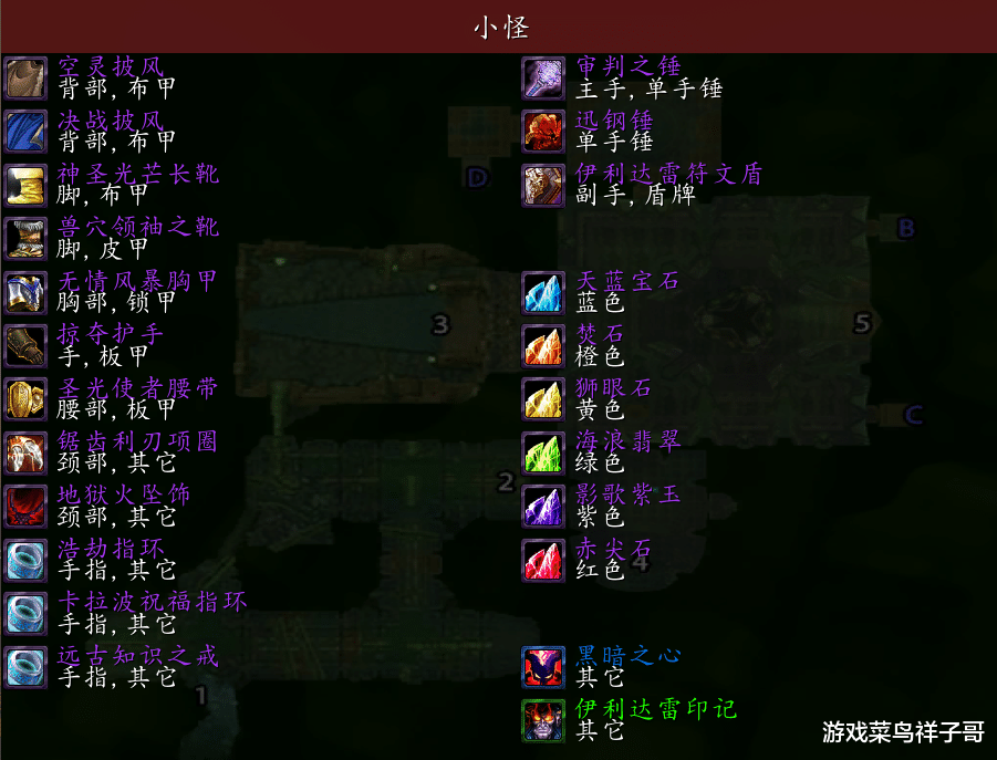 永恒|魔兽TBC:浅谈P3小怪团,人人都可参与,门槛极低、收入非常高