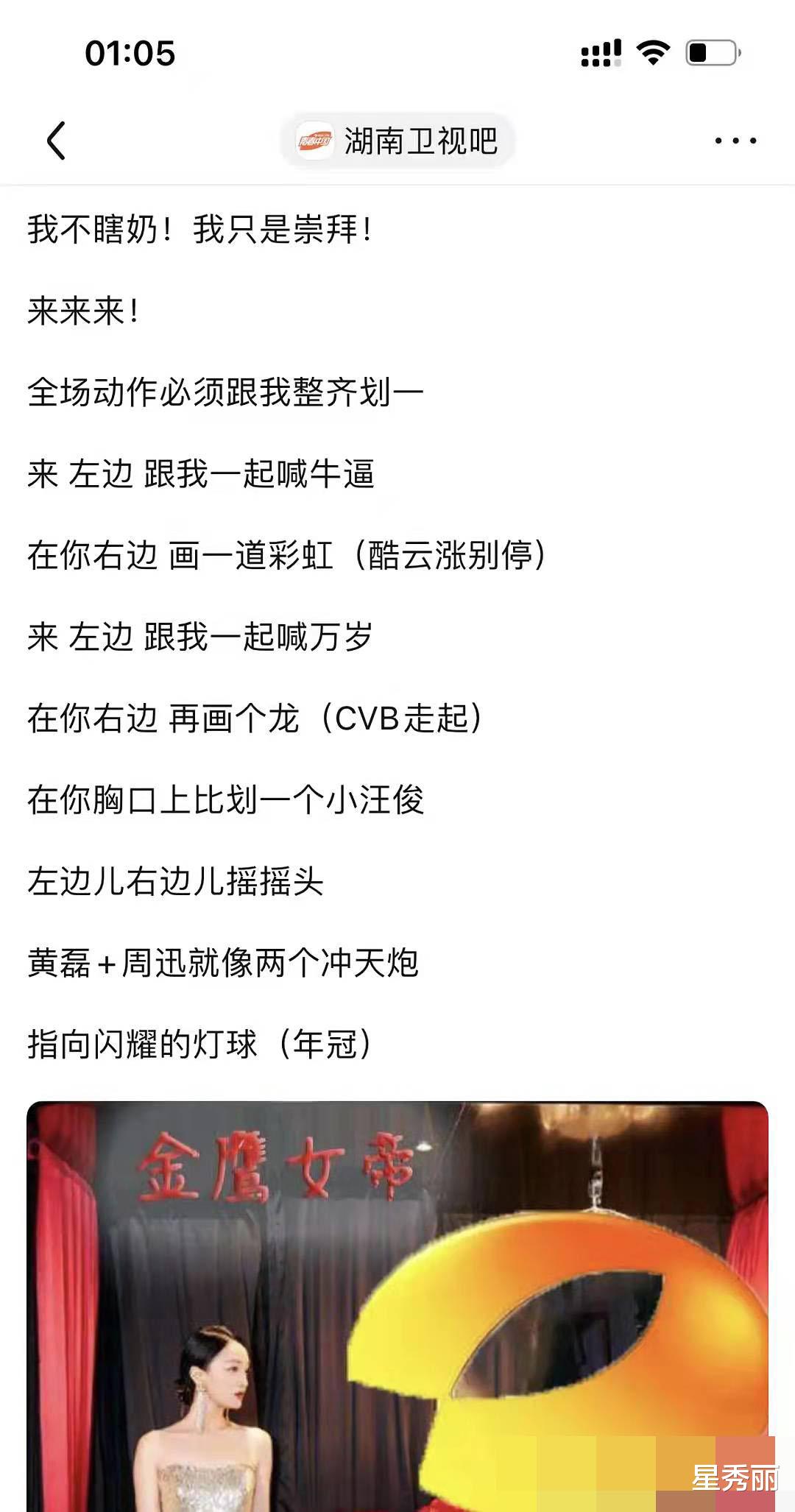 芒果台|芒果精，开始为《小敏家》的收视载歌载舞了