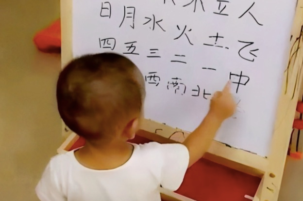 爱学习的禾禾妈|幼儿园不教孩子识字?太天真,小学家长告诉你:识字量有多重要