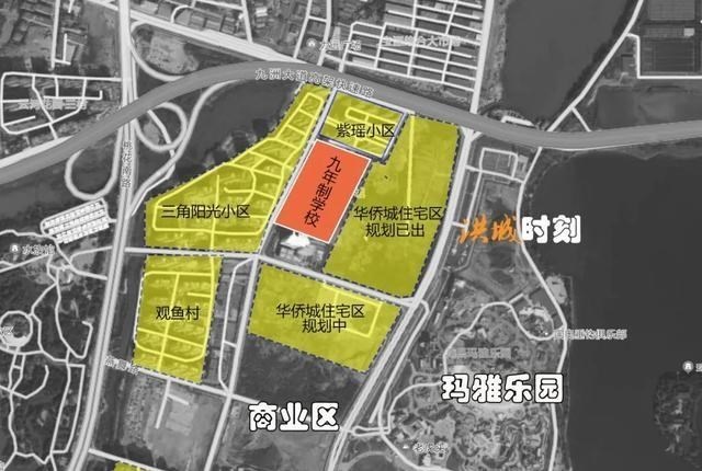 何沐青谈|南昌这个学校开工！拟规划为站前路学校暨外国语学校华侨城校区