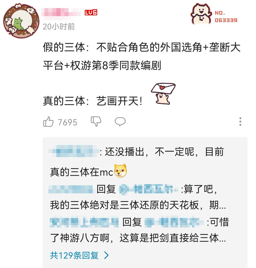沙丘|从《沙丘》《基地》到《三体》，经典科幻IP影视化难在哪？