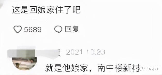 陈亚男|亚男怀孕三个月秀好身材？亲家指责朱家“无能”，难道为离开铺路？？？