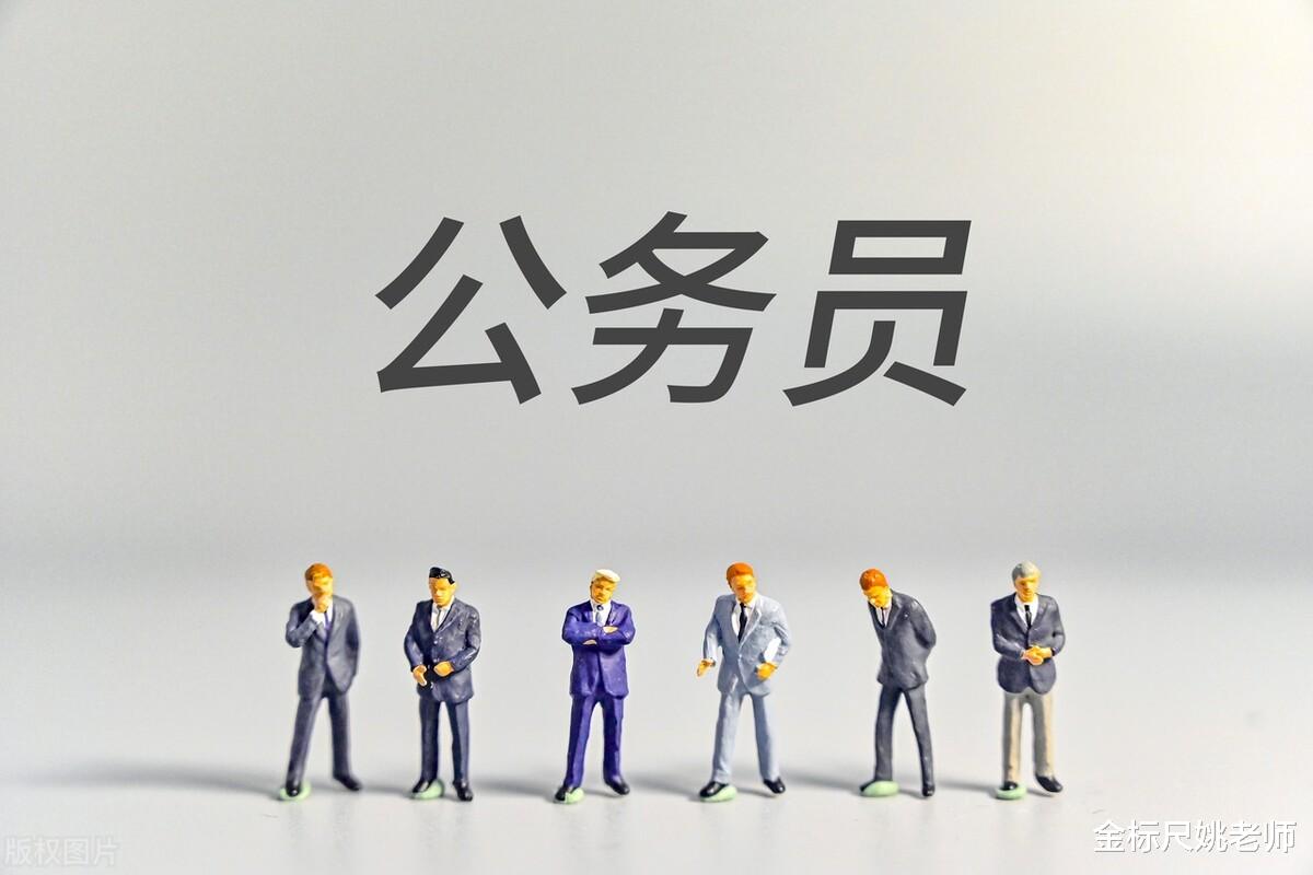 考试|2022公务员联考,这些省份将会参加,应届生考编制的机会来了