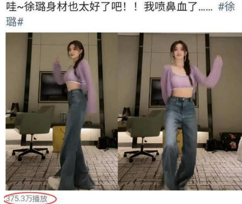 徐璐|这位女星才26岁，怎么越来越像网红了？