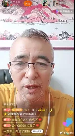 王小利|《乡村爱情13》刘能换人原因！！！