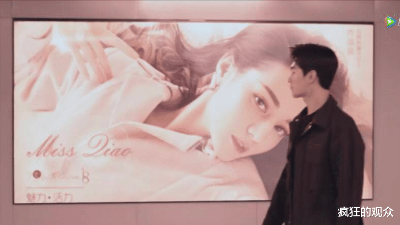 明星|这部剧，也许能打破《微微一笑很倾城》的神话