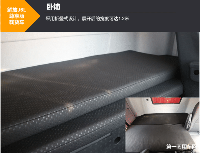 |平地板+260马力+自动挡 这款国六中卡能否引领行业进入新时代？