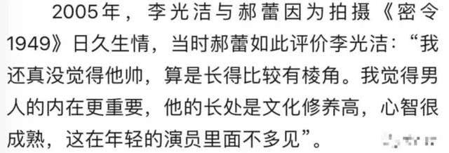 俞飞鸿|42岁郝蕾怼影评人不懂表演! 曾拍出格戏和邓超分手还遭禁, 十年离两次她不简单!