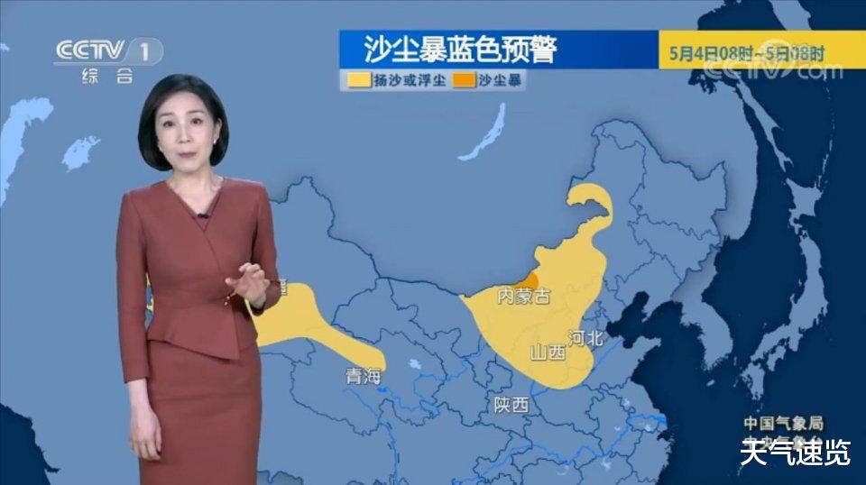 天气速览 南方雨势依旧猛烈，暴雨 大暴雨频繁出现，并伴有强对流天气