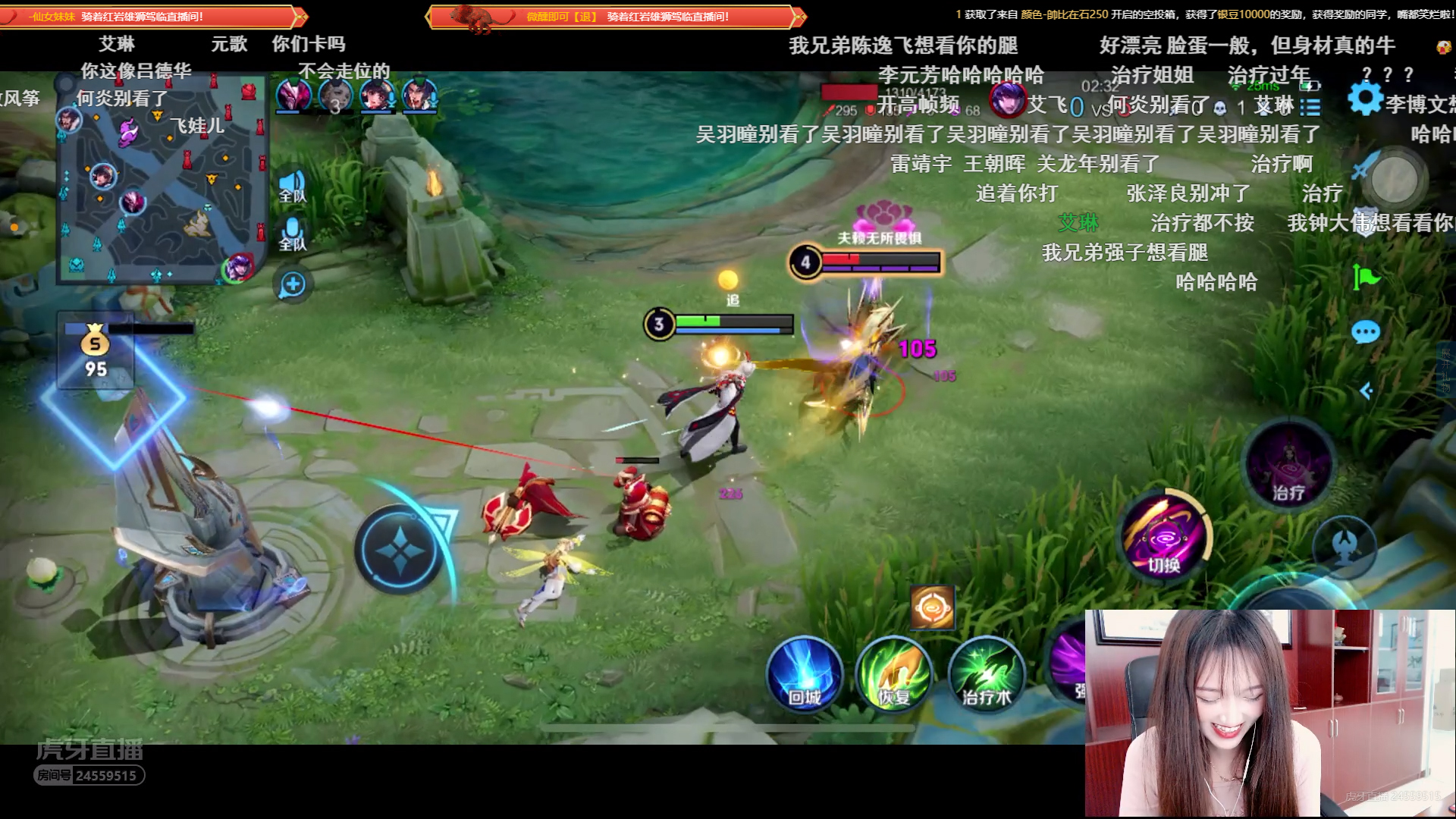 审判之眼2|电气鼠虎牙直播首秀，人气高达200W，网友弹幕全在扣3个字