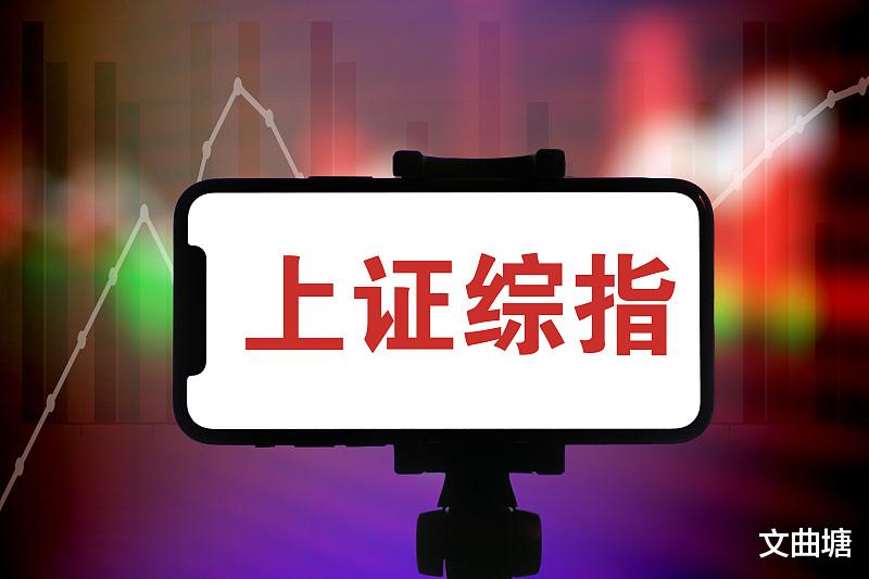 中国铁建|股市数据：熊市一般会持续多久？上证指数和道琼斯指数会差多少年？
