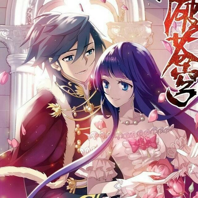 王力宏|斗破苍穹：古族也是奇葩，让九品血脉当族长，让神品血脉外嫁