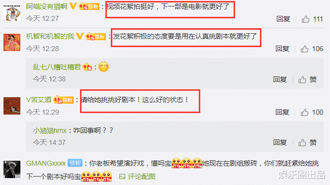 倪妮|倪妮《出色》八月刊封面花絮，一瞥一笑摄人心魄，比正片还要精彩