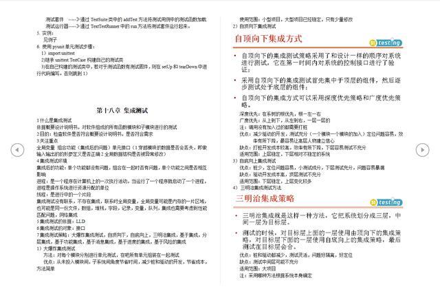 双十一|在CSDN逮到一个阿里 10 年老 测试开发，聊过之后受益良多...