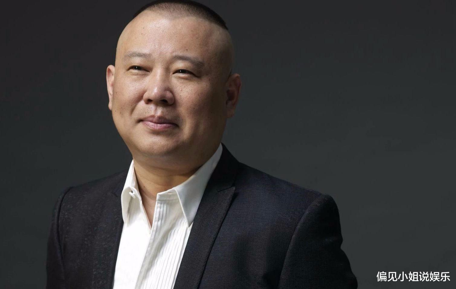 相声|中国艺术报发文，辟谣相声的五大谣言，几乎都是郭德纲说过的名言