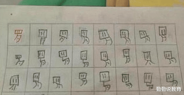 发型 小学生被罚写“爸”字，爸爸看后气坏了，网友调侃爸爸发型被暴露