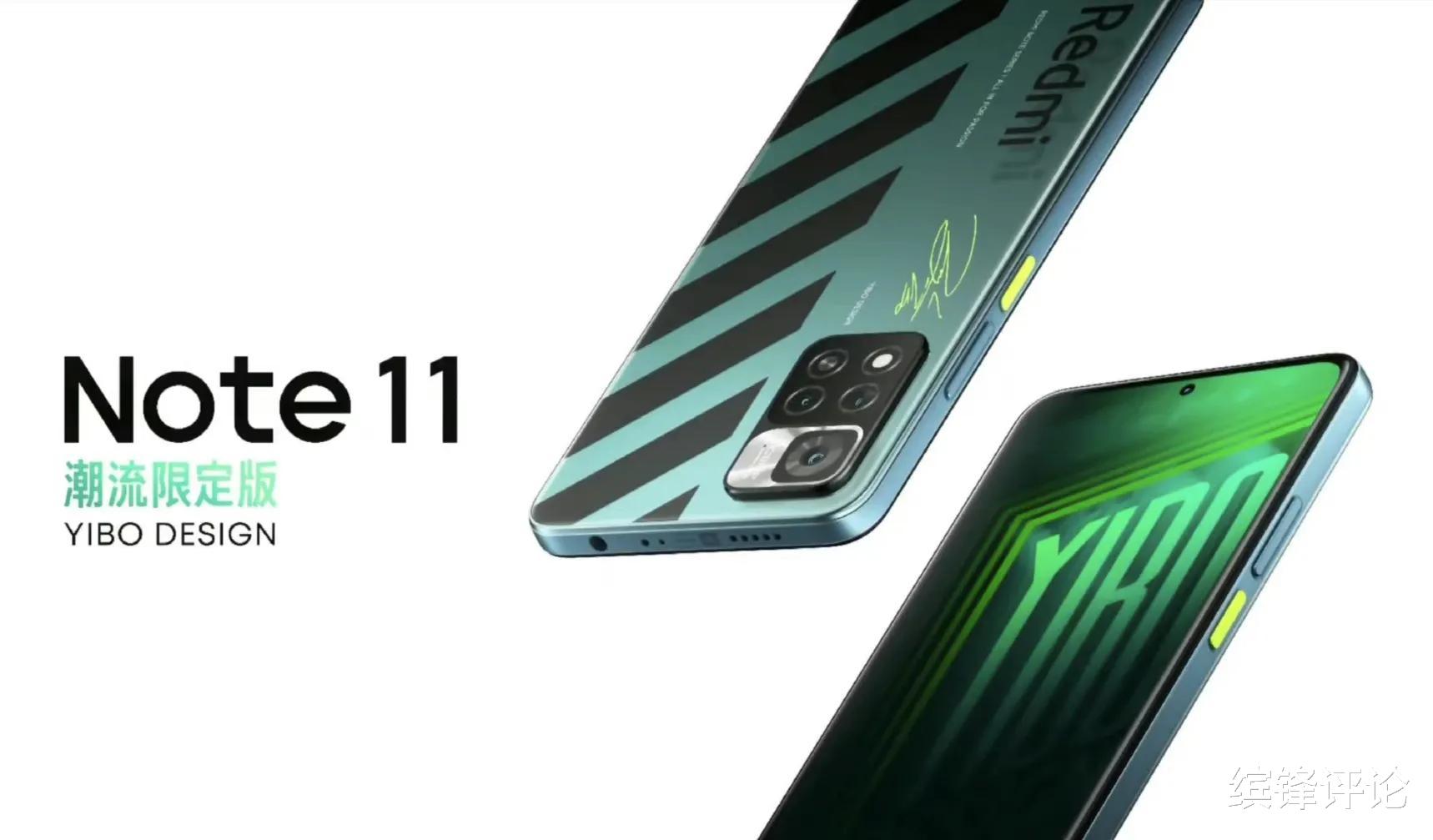 红米手机|Redmi Note11正式发布,全新设计+旗舰做工,精致得不像中端机!