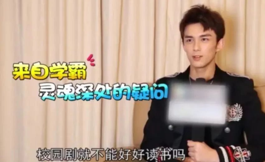 吴磊|他什么时候变得这么油了？