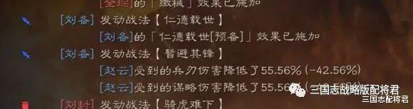 赵云|三国志战略版赵云火枪队，藤甲的克星，完爆蜀枪五虎魏骑!