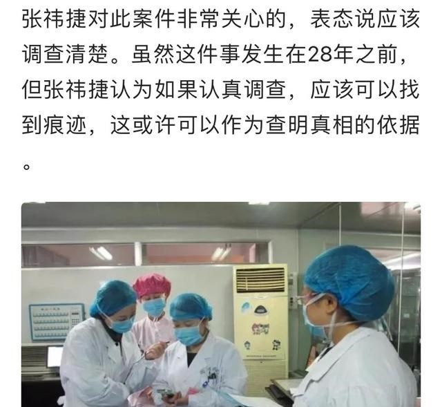 艾小贝的小贝 院长出面谈郭希志能找到？医护人员确实能找到，许敏胜算有多大