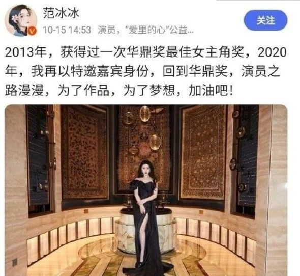 范冰冰|范冰冰又曝新情况，被卷入跨境交易丑闻，圈内人揭露真实近况澄清