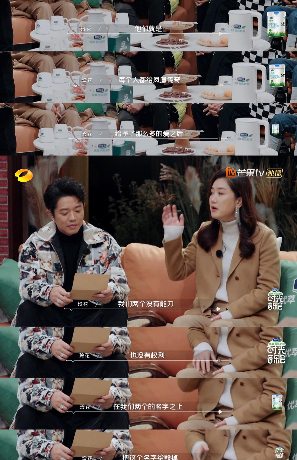 凤凰传奇|凤凰传奇这些年屹立不倒的原因，就是玲花和曾毅早就达成的共识