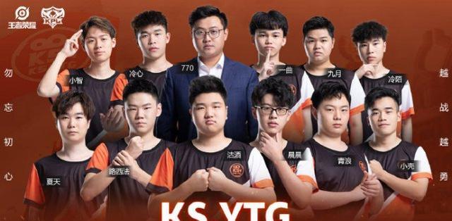 ytg战队|YTG主教练空缺,谁来接任成焦点,estar功勋队长或执教再战kpl!