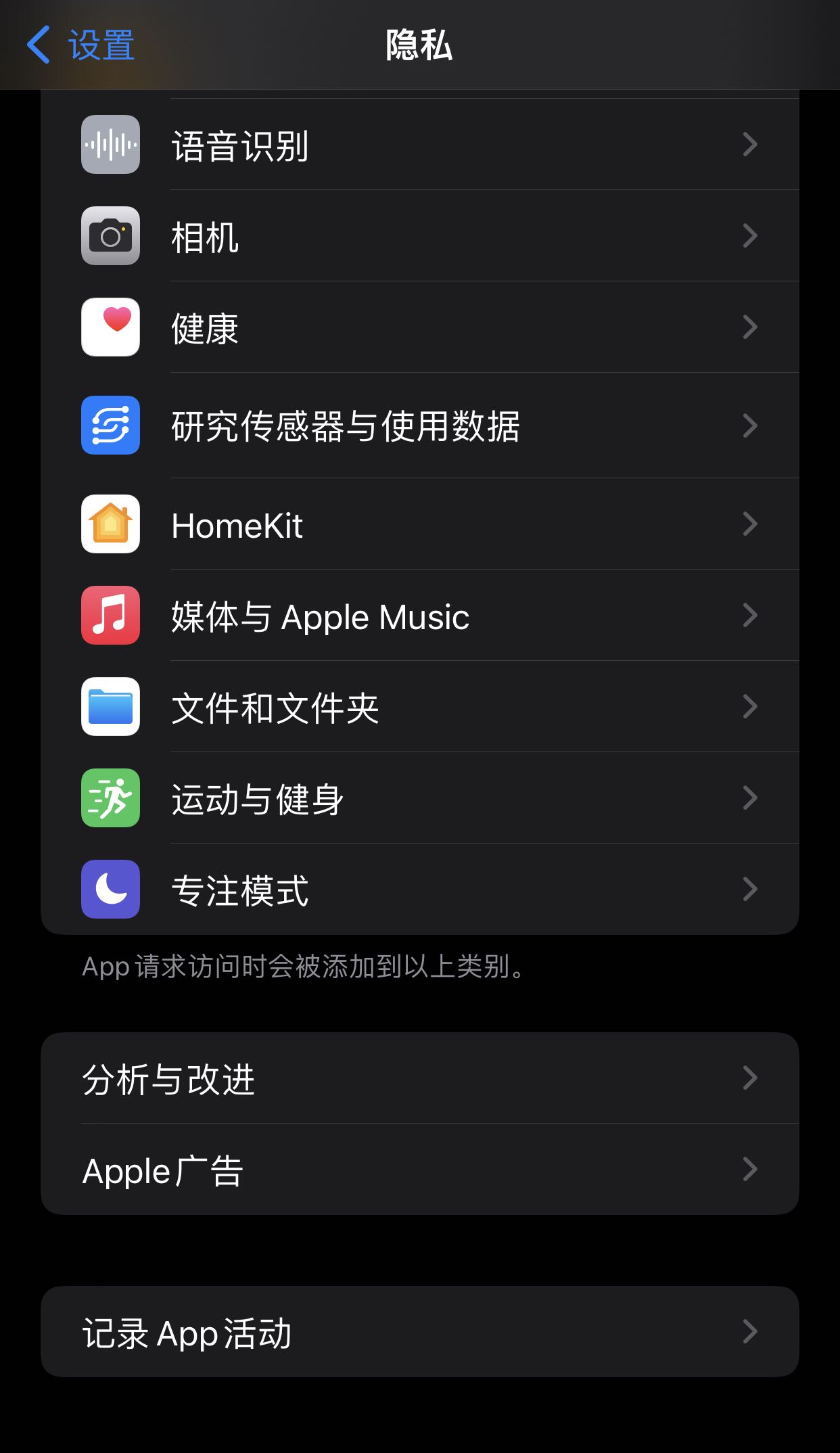 iOS|最新通知！iOS 15。2重大更新，3分钟读懂全部！