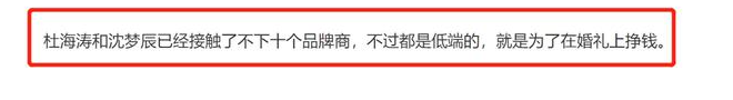 谢娜|谢娜吴昕将加盟《你好星期六》，维嘉一月录新节目，海涛忙着带货