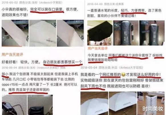 时尚美妆|地摊出现火爆“懒人伞”，把它放口袋轻松出行，39度也不怕太阳晒