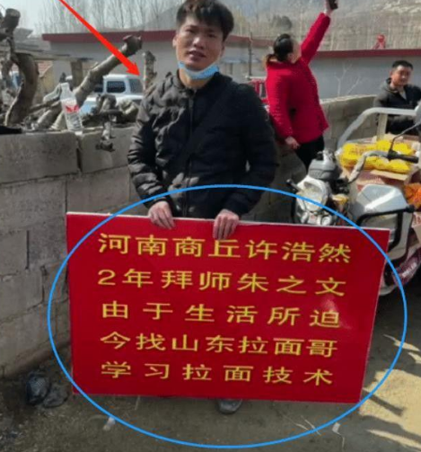 民生小鱼 河南小伙拜师大衣哥被群嘲，大衣哥回应！网友：这下真“火了”