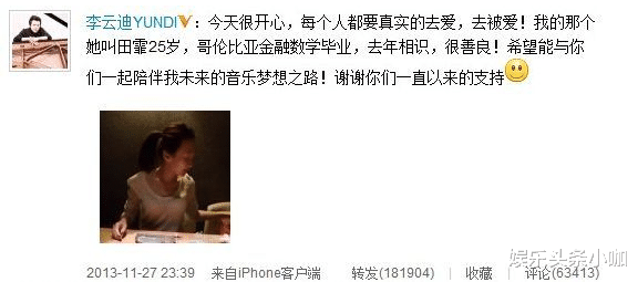 王力宏|自曝婚讯！早就出柜，妻子是工具人？