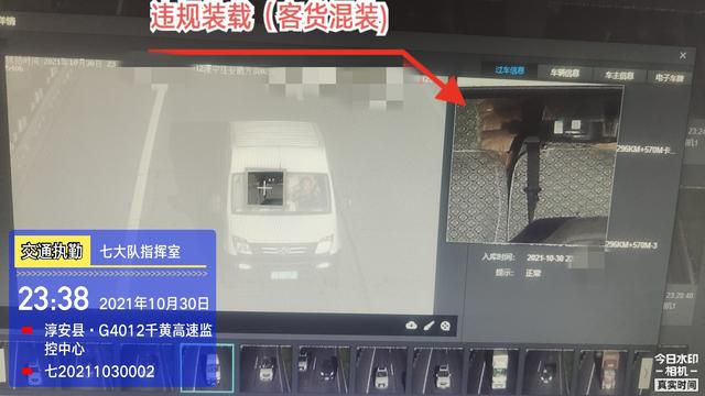 带一车烟花爆竹上路!杭州高速交警现场抓获