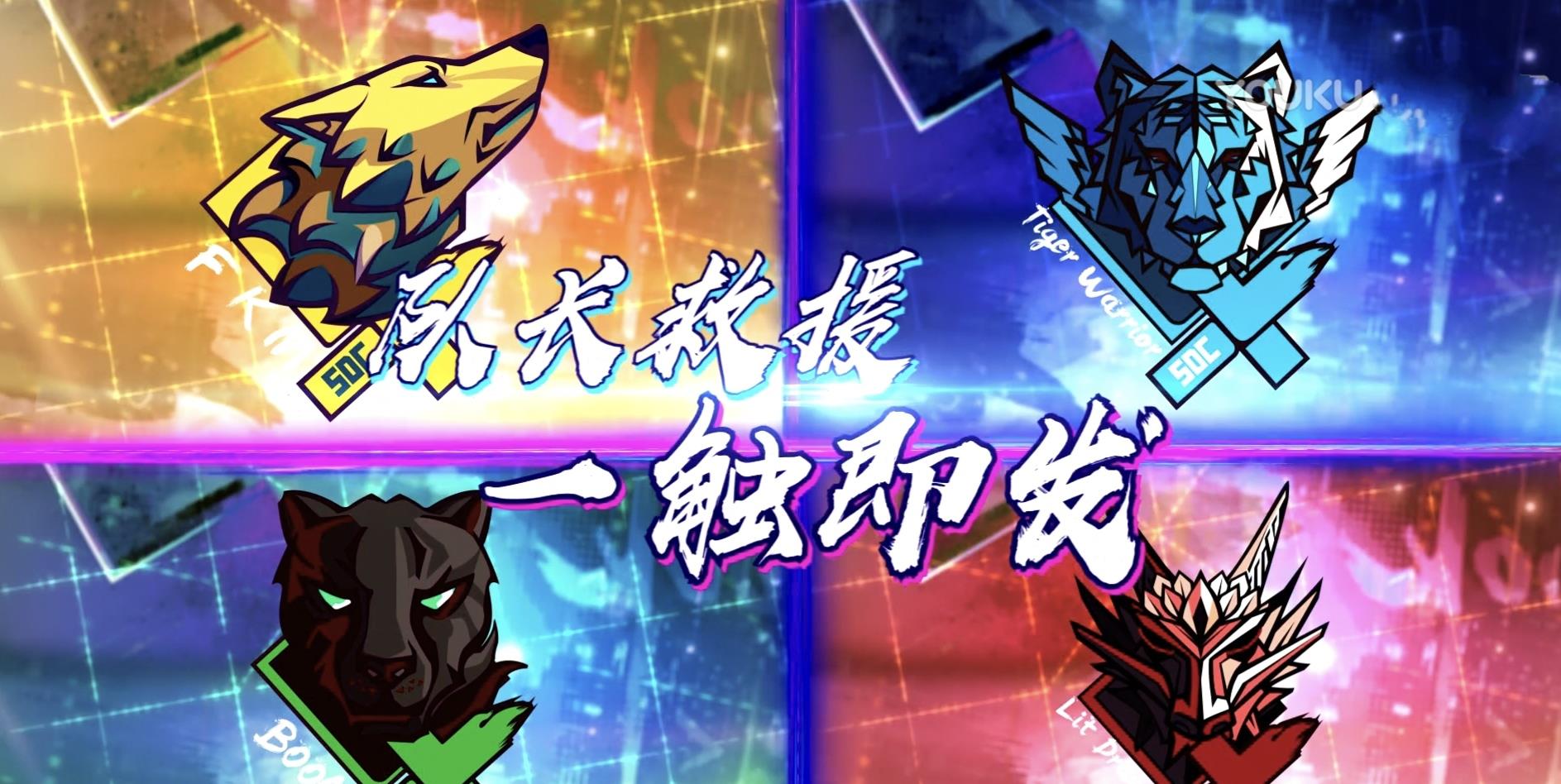 周洁琼|《街舞4》四位队长Battle，韩庚进步明显，王一博拿下第一名