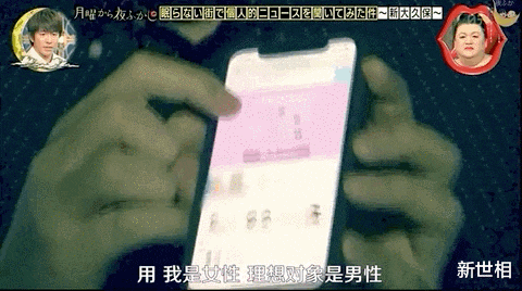 新世相|这是相亲网站最受欢迎的男人，你根本想不到