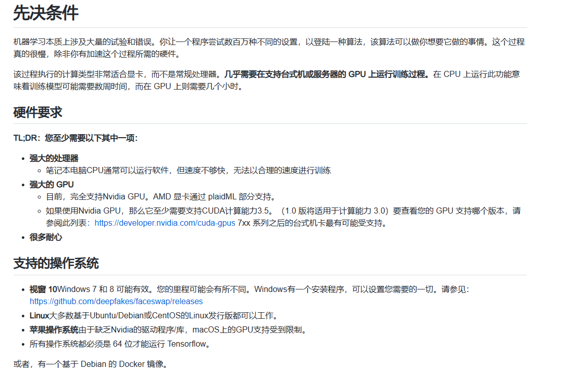 散热器|这种一键脱衣服的AI，怎么还没凉啊