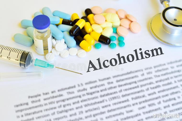 李药师谈健康|新研究：去年74万新发癌症与饮酒相关，哪些癌症风险高？速来了解