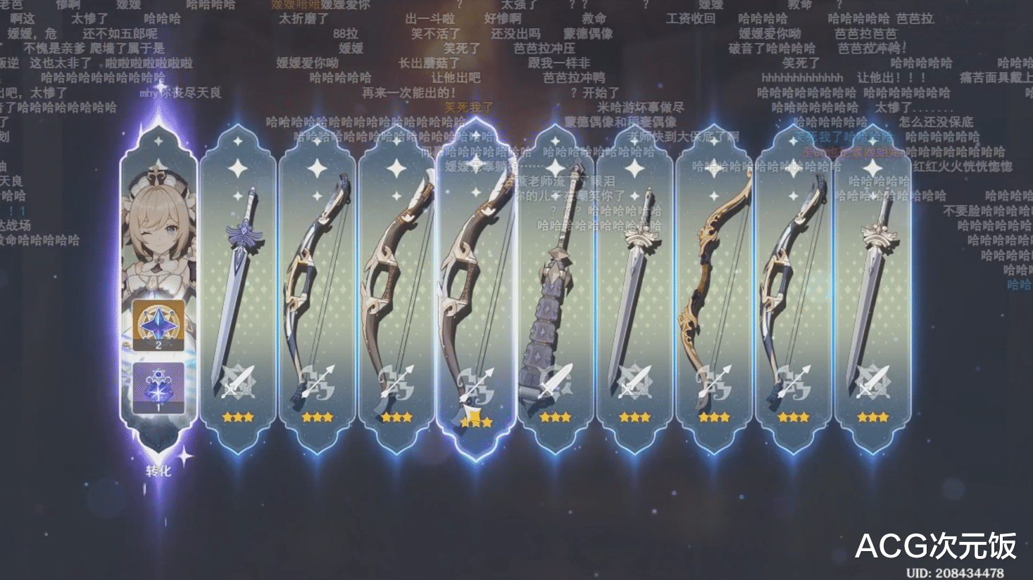 |一人顶十个荒泷一斗，声优抽儿子让人笑崩，哭求芭芭拉放过