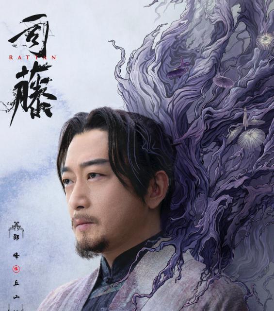 白金|细看《司藤》才明白，原来秦放是大树，白金是鸟，唯有她是人类