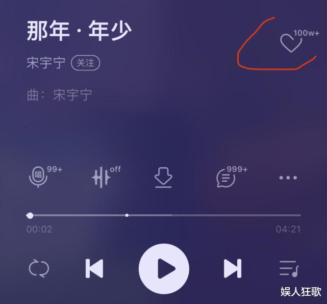 好声音|2021《好声音》开播在即，回顾去年节目，如今混得好的只这二人