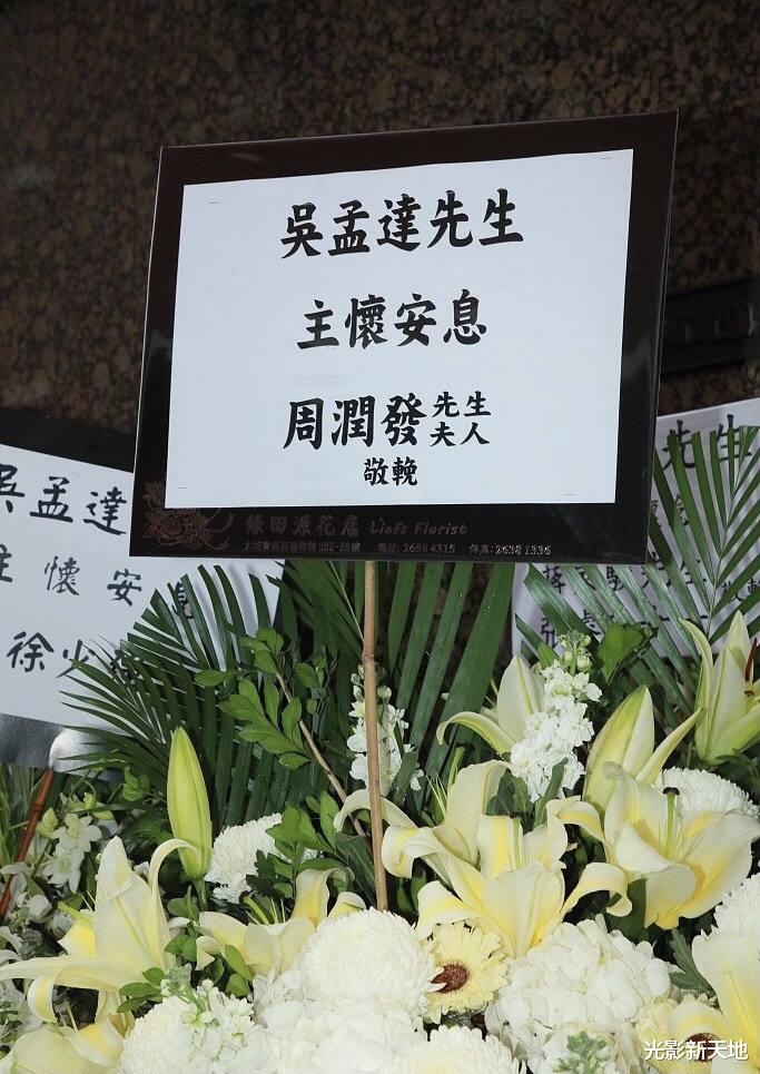 吴孟达|吴孟达告别仪式太冷清，吴孟达儿子手捧遗照，仅两位圈内好友出席