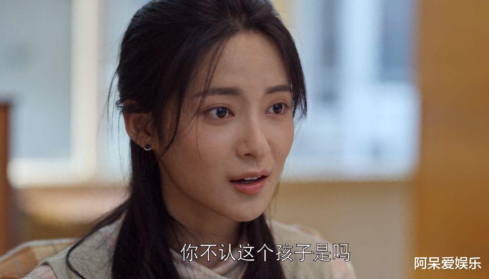 秦岚|《乔家的儿女》一封“过夜邀请函”，埋葬了乔家三兄弟的婚姻！