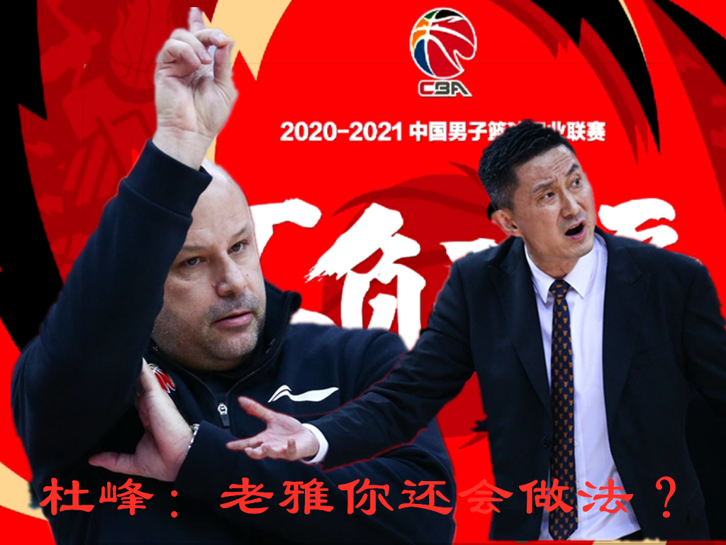 山東男籃|八強捉對廝殺有玄機，西王對上伊力特，“軟柿子”遇到最弱四強？