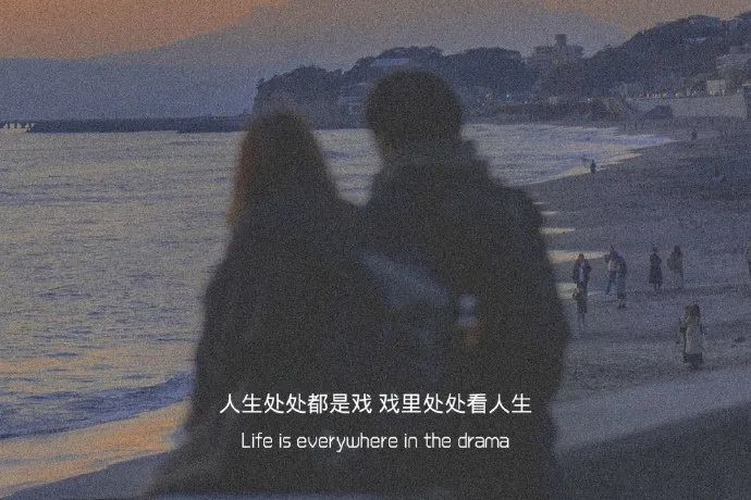 幕池文案馆|情感文案馆：治愈人心的情感语录文案句子，美好至极