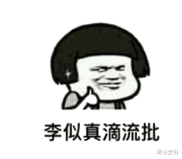 小小|迷你巫师玩法上线，棋盘趣味多？海格牛牛牛见过没