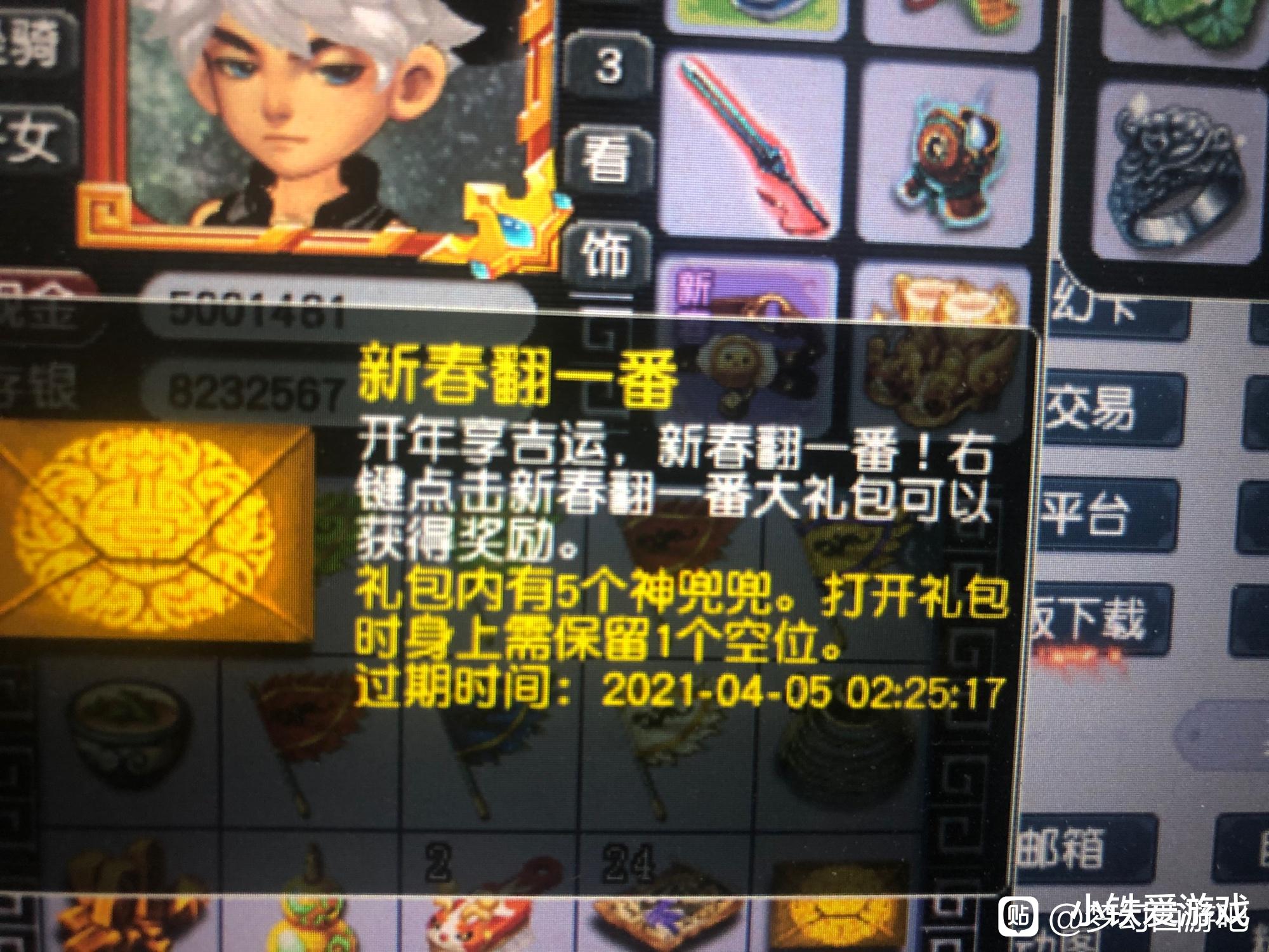 梦幻西游|梦幻西游：新第一无级别100万上架，传音刚发就被秒！转手赚宝马