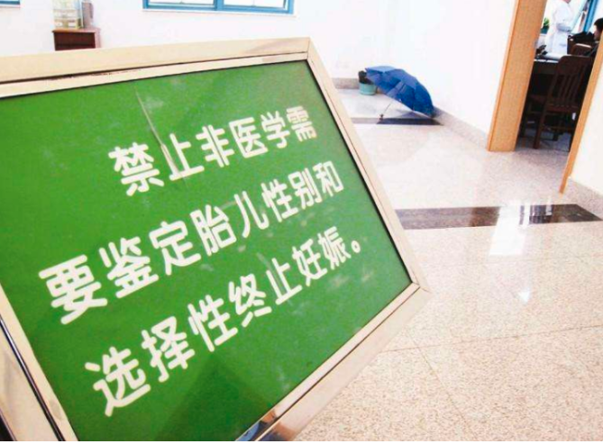 兜妈爱叨叨|面包车里做B超,蛋糕店寄血验性别,胎儿的非法鉴定有多邪门?