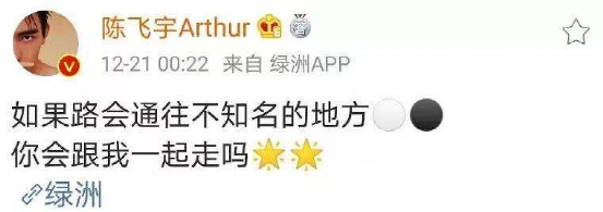 陈飞宇|他的顶流梦碎了？